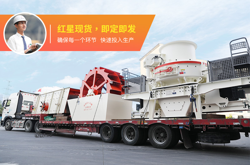 河卵石制砂機發貨現場 河卵石制砂機發貨現場