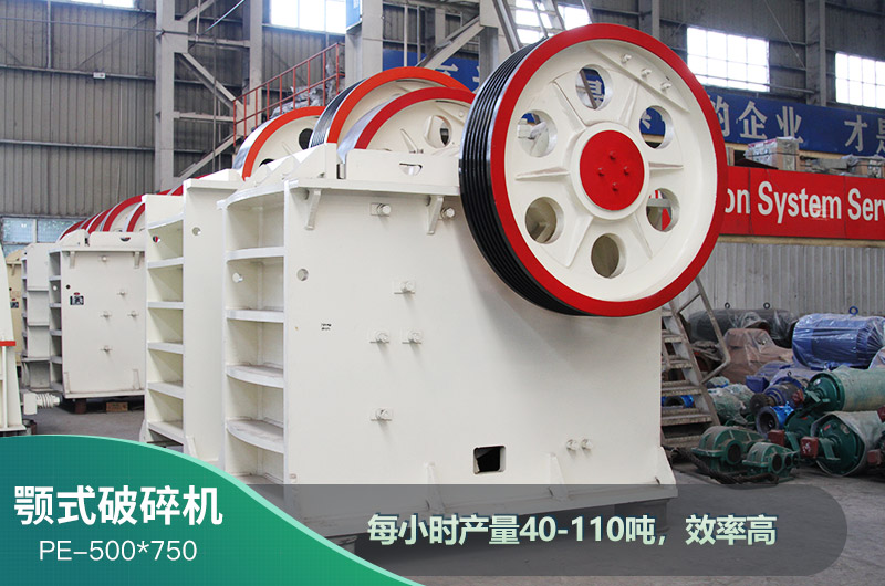 750鄂破產量 750鄂破產量