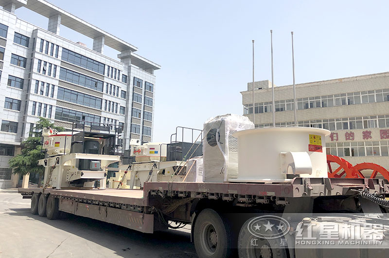紅星制砂設備發貨現場圖 紅星制砂設備發貨現場圖
