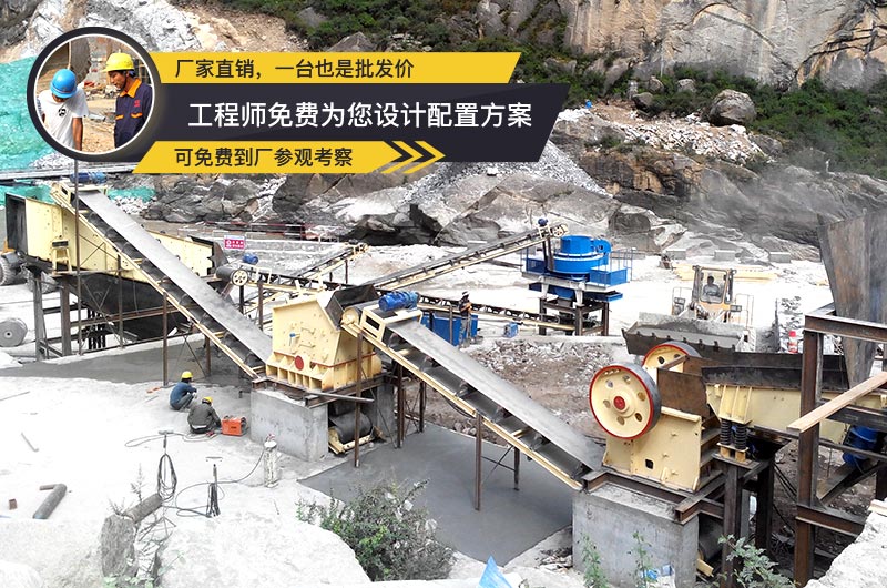 紅星客戶碎石生產(chǎn)現(xiàn)場,工程師量身定制 紅星客戶碎石生產(chǎn)現(xiàn)場,工程師量身定制