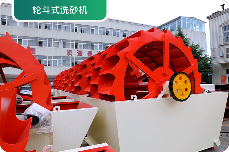 大型采石場設備,常用洗砂設備實拍圖 大型采石場設備,常用洗砂設備實拍圖