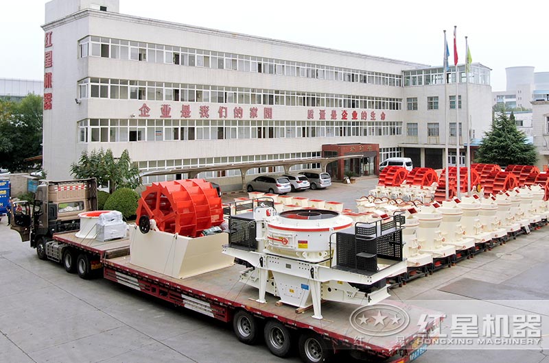 紅星花崗巖制砂機發貨現場，即定即發