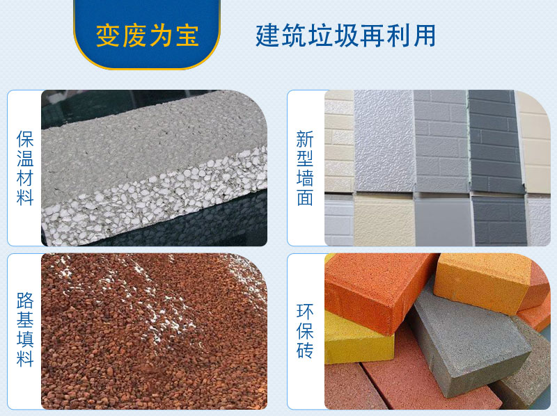 移動式破碎站處理建筑垃圾,再生利用 移動式破碎站處理建筑垃圾,再生利用