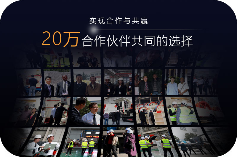 紅星生產的設備性價比高,得到20多萬客戶認可 紅星生產的設備性價比高,得到20多萬客戶認可