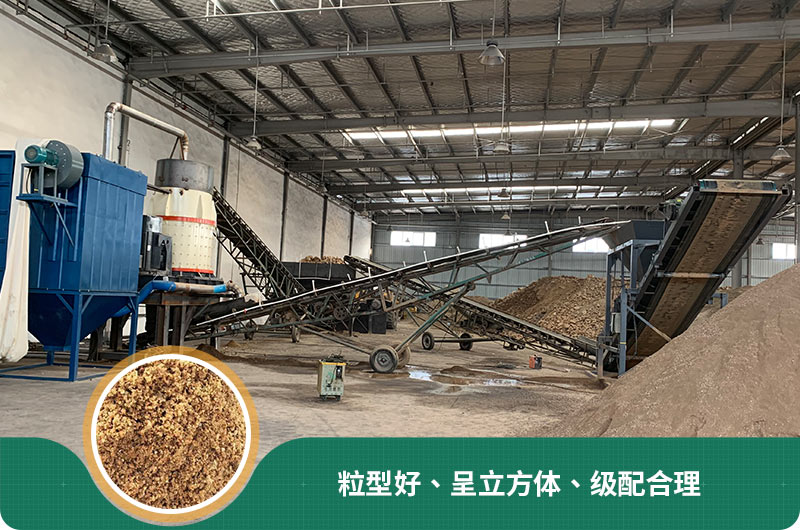 小型石頭制砂機生產現場 小型石頭制砂機生產現場