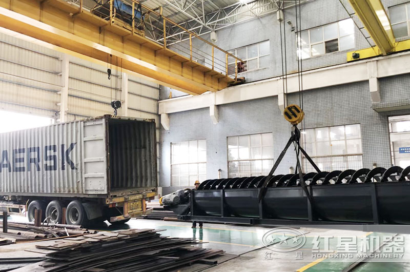 紅星螺旋洗石機裝車準備發貨 紅星螺旋洗石機裝車準備發貨