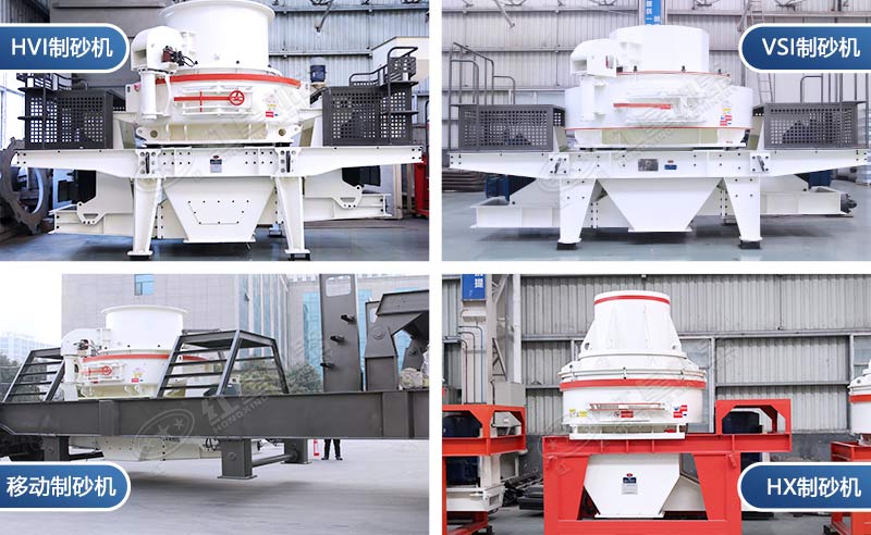 對輥破和沖擊破哪個好?報價是多少? 對輥破和沖擊破哪個好?報價是多少?