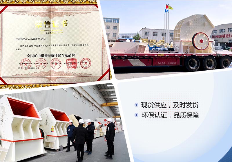 紅星現貨供應 紅星現貨供應