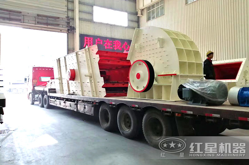 紅星煤炭破碎機發(fā)貨現(xiàn)場 紅星煤炭破碎機發(fā)貨現(xiàn)場