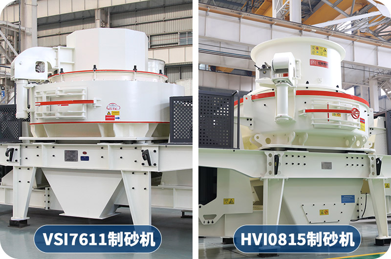 客戶來廠咨詢:想購買日產1000噸的制砂機,有推薦的型號嗎? 客戶來廠咨詢:想購買日產1000噸的制砂機,有推薦的型號嗎?