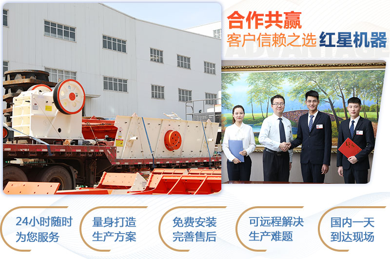 顎式破碎機750×250多少錢一臺?產量是多少? 顎式破碎機750×250多少錢一臺?產量是多少?