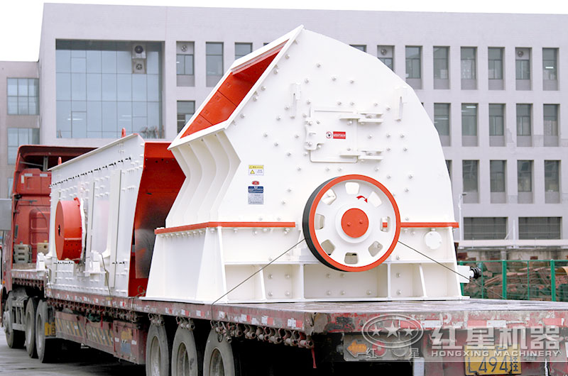 紅星重錘破碎機發往山東 紅星重錘破碎機發往山東