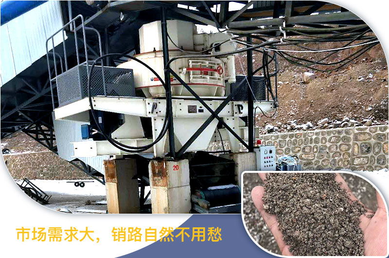 紅星機器河卵石制砂機價格不貴,產值有保障 紅星機器河卵石制砂機價格不貴,產值有保障