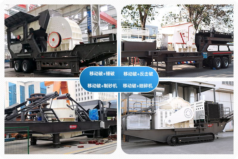 一小時產(chǎn)100噸沙子的移動石頭制砂機價格是多少，附視頻