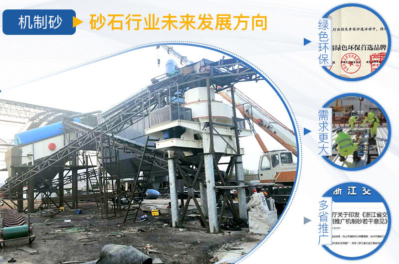 石頭制成的沙子需求大,沙子利潤高 石頭制成的沙子需求大,沙子利潤高