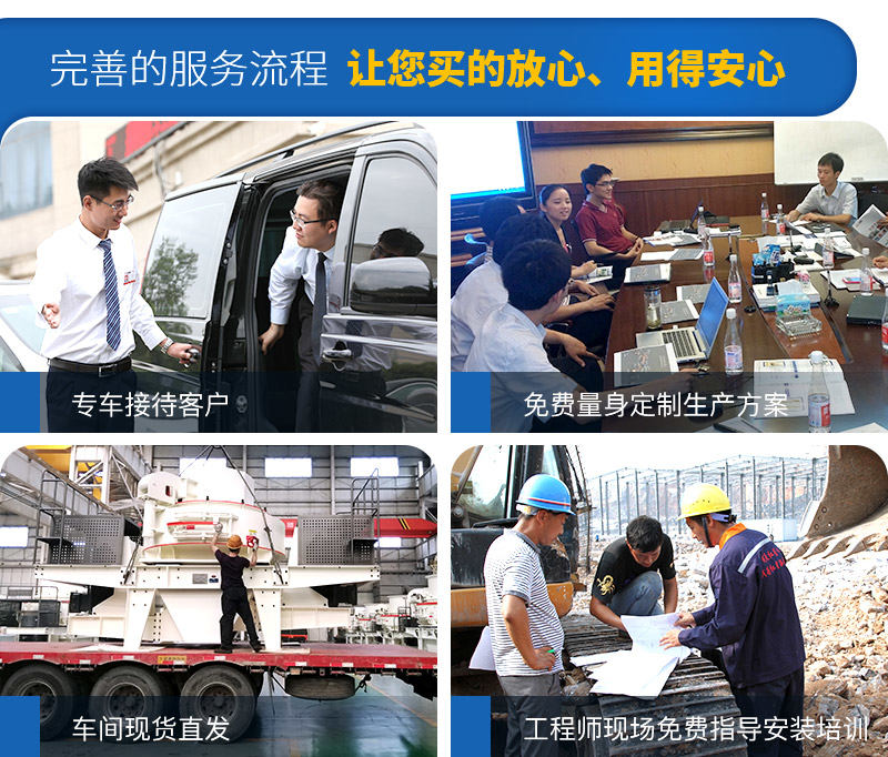 紅星機器廠家服務