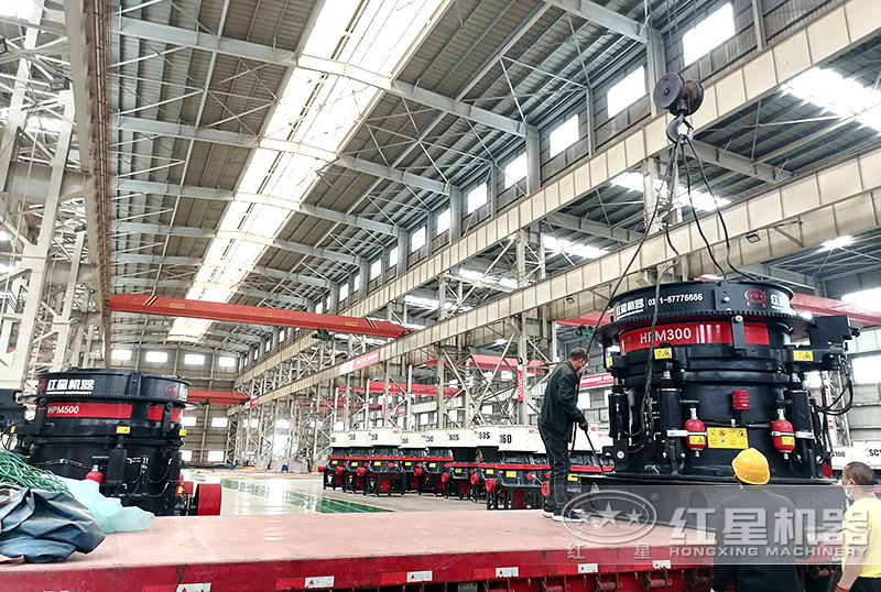 500圓錐破碎機裝車發貨 500圓錐破碎機裝車發貨