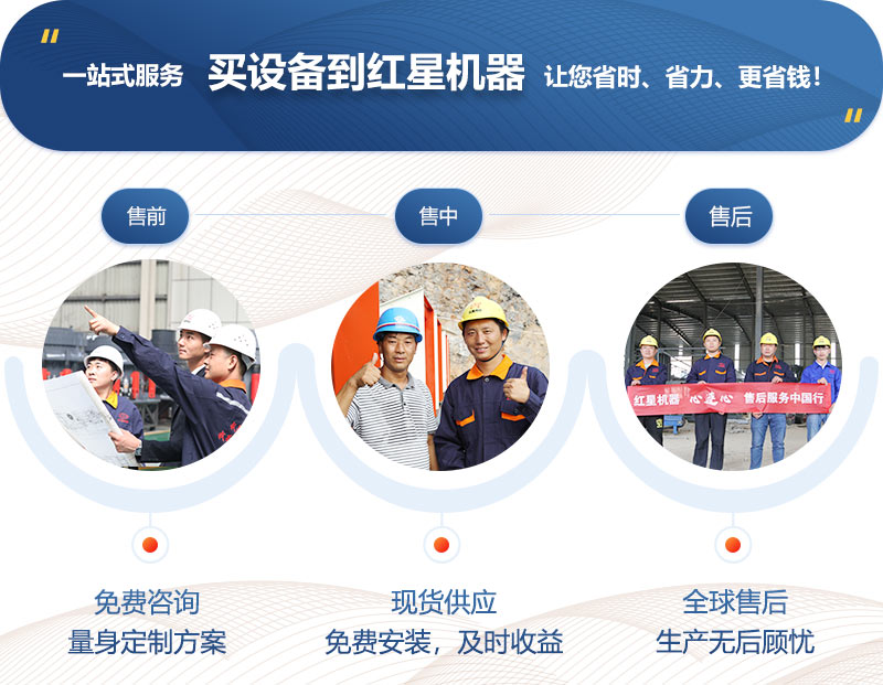 買(mǎi)小型對(duì)輥破碎機(jī)就選紅星機(jī)器廠家 買(mǎi)小型對(duì)輥破碎機(jī)就選紅星機(jī)器廠家