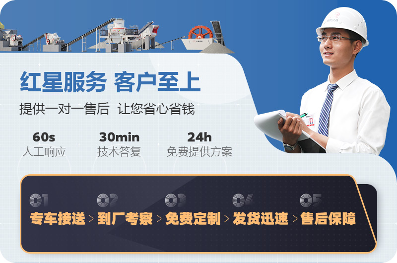 紅星機器廠家大型直銷廠家 紅星機器廠家大型直銷廠家