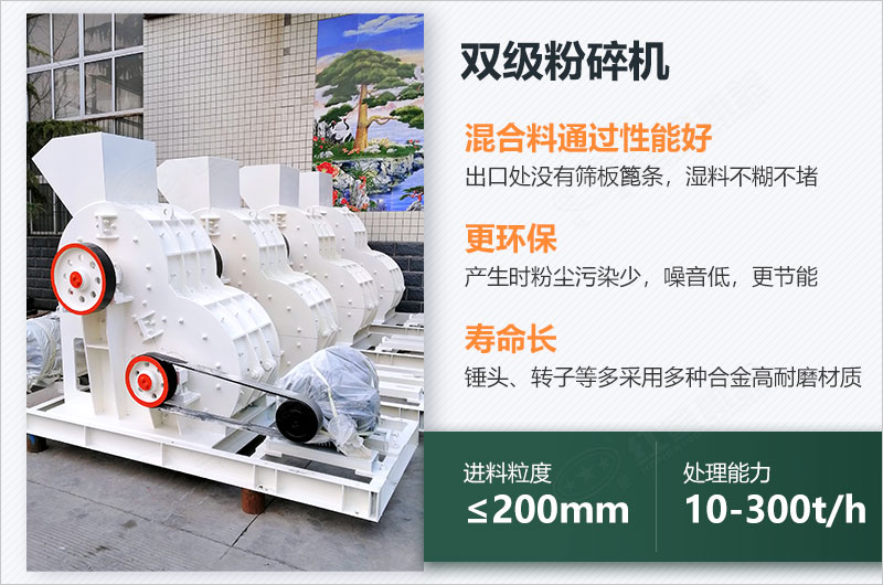 煤炭雙擊粉碎機優勢 煤炭雙擊粉碎機優勢