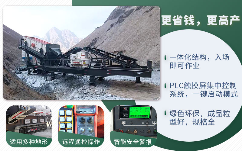 一體式制砂機工作原理及圖片_優缺點介紹