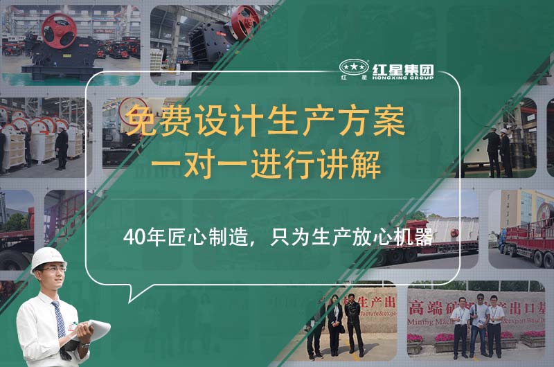 河南紅星廠家售后服務