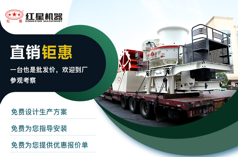 河南紅星廠家售后服務