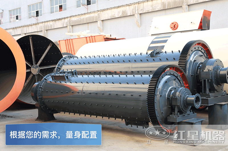 紅星機(jī)器干式棒磨式制砂機(jī)型號(hào)全,可定制 紅星機(jī)器干式棒磨式制砂機(jī)型號(hào)全,可定制