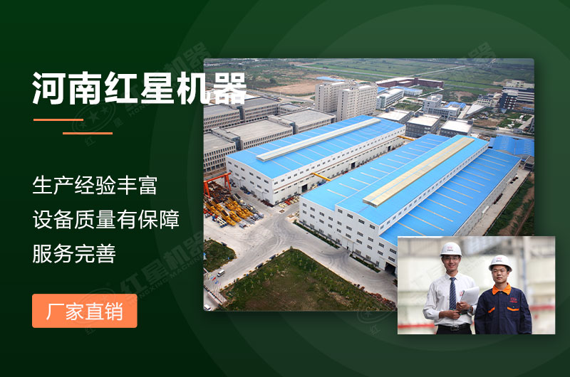 河南紅星機器售后服務 河南紅星機器售后服務