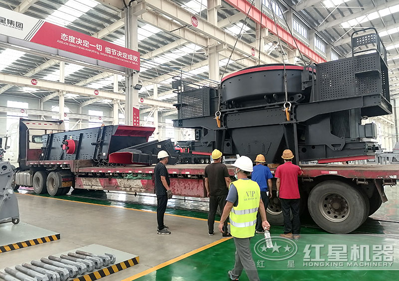 紅星機器河卵石制沙機車間發貨