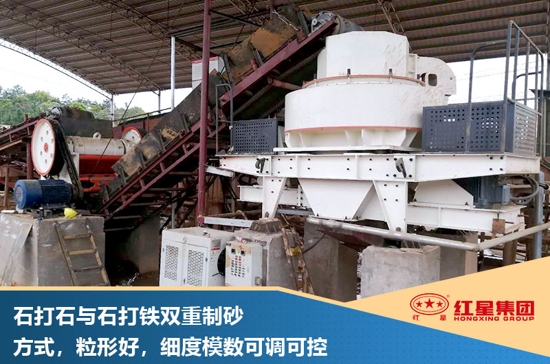 紅星黏土制砂機出料粒型好 紅星黏土制砂機出料粒型好