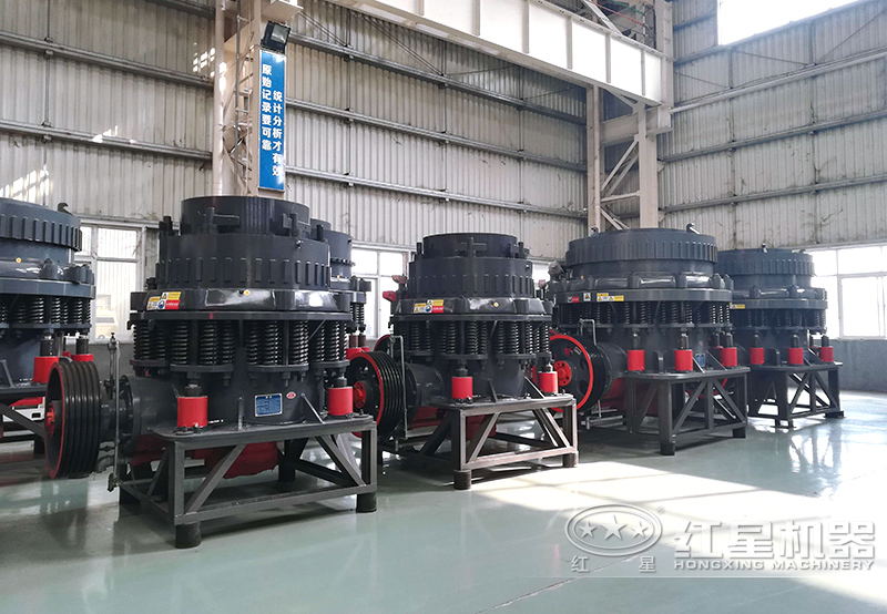 圓錐碎石機,粉碎硬料有實力 圓錐碎石機,粉碎硬料有實力