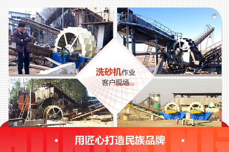紅星機器輪式小型砂石分離機客戶現場 紅星機器輪式小型砂石分離機客戶現場