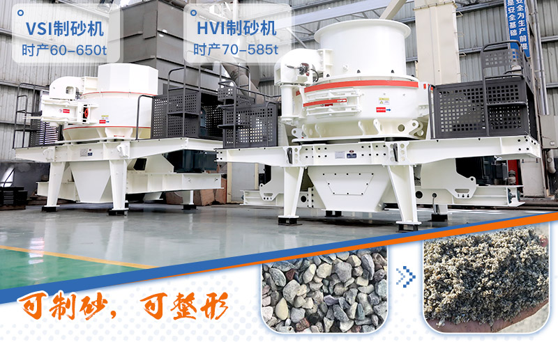 請問，青石能制沙子嗎，制砂設備有哪些？一方青石出多少砂