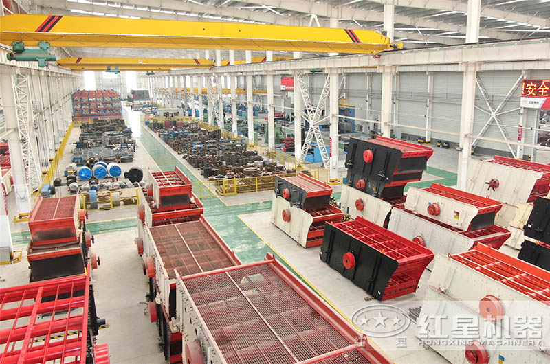 紅星生產車間 紅星生產車間