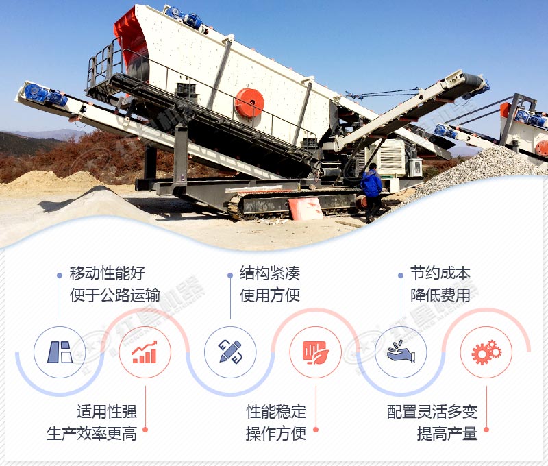 沙石料生產(chǎn)線，紅星機(jī)器可定制，價格更實惠
